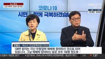 부산서 부녀가 코로나 확진…父 예배 참석, 딸은 간호사