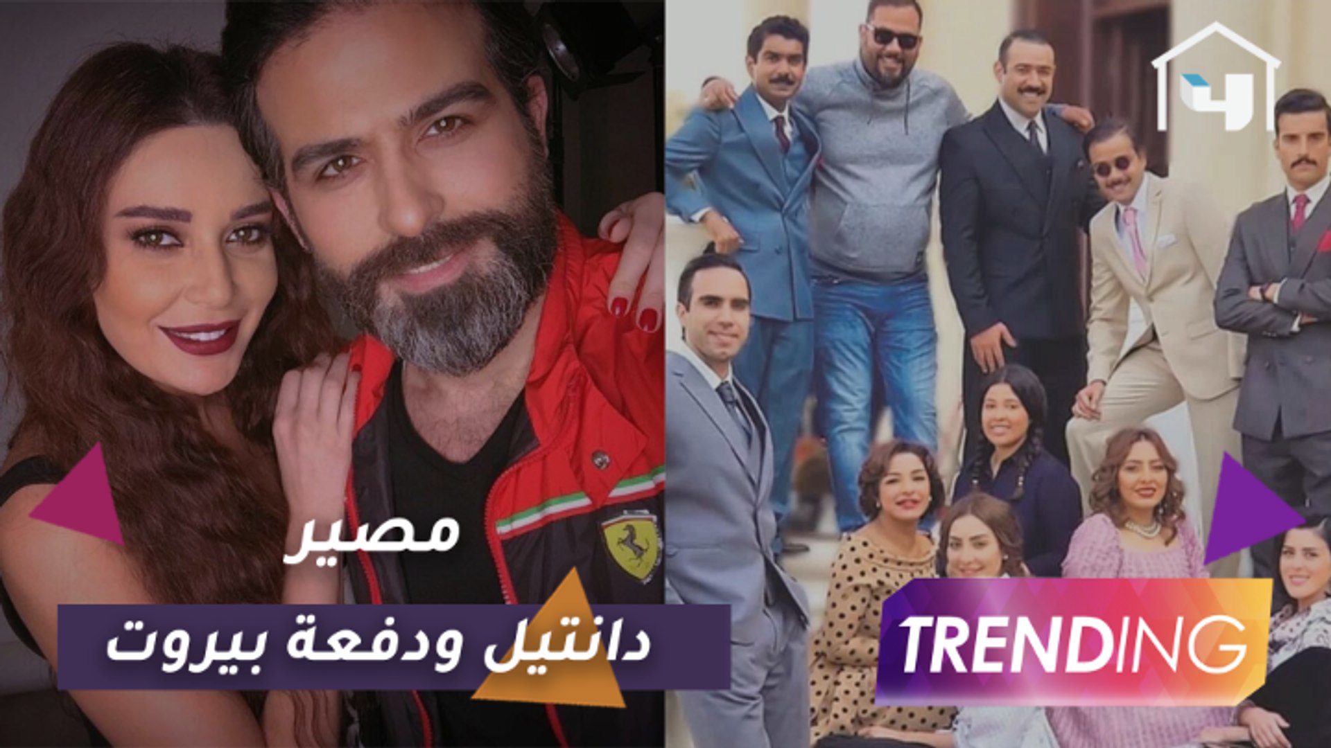 المنتج جمال سنان يحسم مصير مسلسلي دانتيل ودفعة بيروت - فيديو Dailymotion