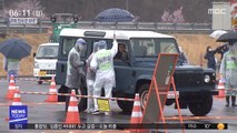 일본 신규 확진 매일 5백 명 이상 폭증