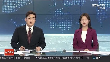 현직 검사 부정 청탁 의혹…권익위 검찰에 수사 의뢰