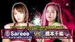 Sareee  vs Chihiro Hashimoto {Sendai Girls World Title / World Woman Pro-Wrestling Diana World Title6} 6.8.19