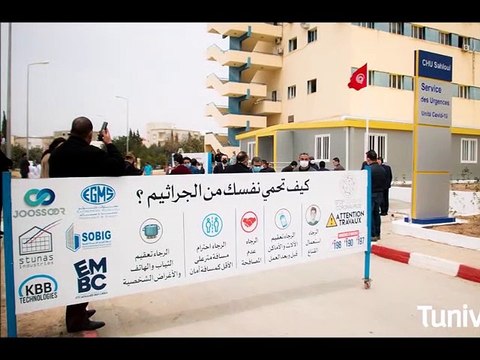 Inauguration de l'unité Covid-19 à l'hôpital Sahloul-Sousse