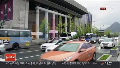 [날씨] 전국 흐리고 쌀쌀…오후 내륙 곳곳 약한 비