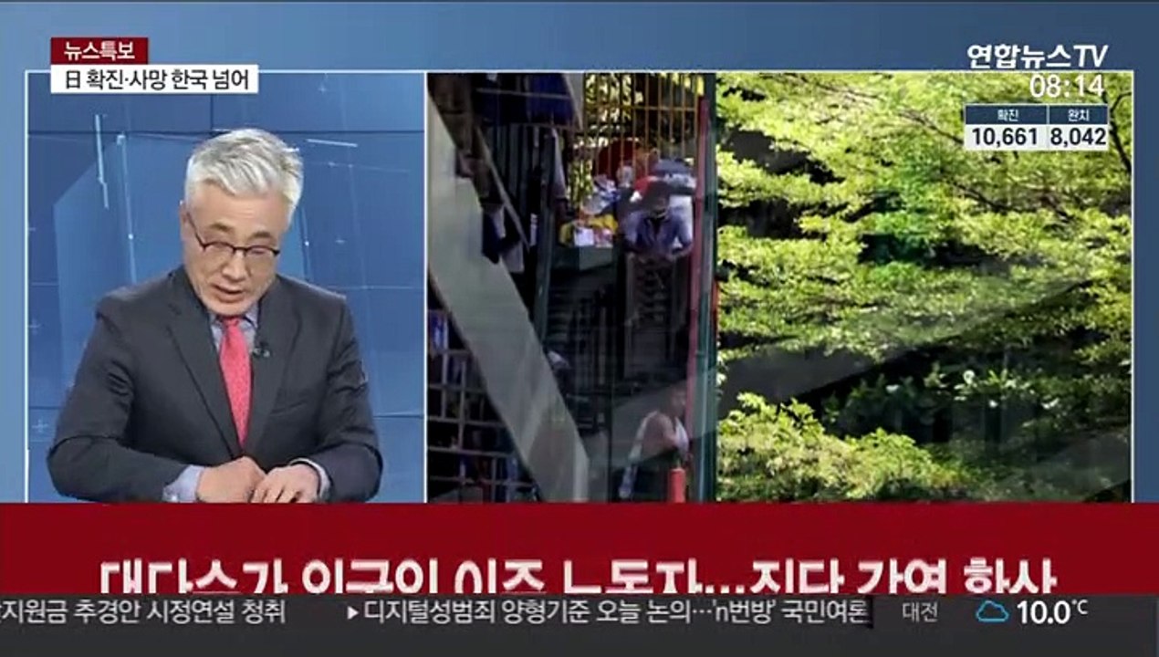 [라이브 이슈] 美 확진 75만명·사망 4만명…경제활동 재개 논란