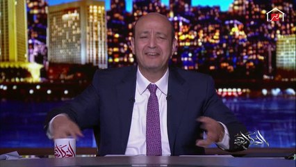 نصائح عمرو أديب للمصريين حول أكل شم النسيم