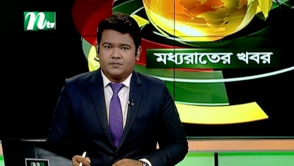 NTV Moddhoa Raater Khobor | 20 April 2020