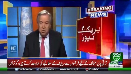 UN Supporting Imran Khan's statement | APN