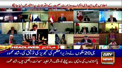 ARY NEWS HEADLINES | 3 PM | 16th APRIL 2020