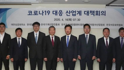 '보릿고개' 들어선 경제계 "경제 살리기에 온 힘" 한목소리 / YTN
