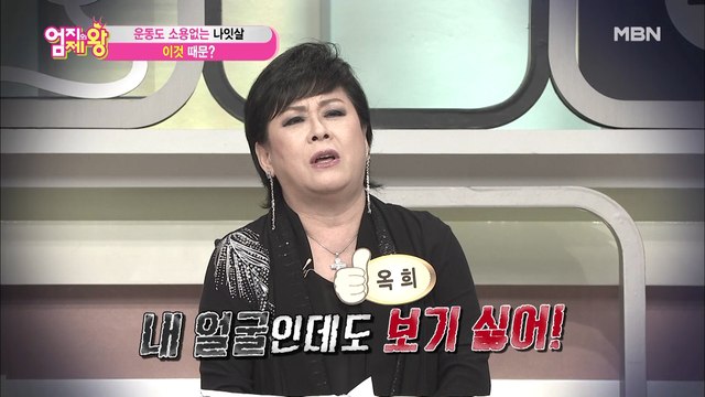 옛날이 그리워요… 운동도 소용없는 나잇살! '이것' 때문이다?