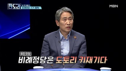 [4·15 총선] 비례정당 구도는 “2강 2중 1약” 누가 해당할까?