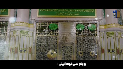 Jaa Zindagi Madine __ Hafiz Tahir Qadri __ New kalam 2020 __ Corona Virus