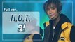 [희귀자료] H.O.T. ‘빛’ @1998년 리듬천국 | 퀴음사 화요일 저녁 8시 본방송