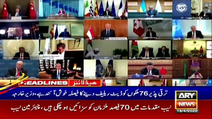 ARY NEWS HEADLINES | 4 PM | 16th APRIL 2020
