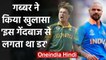 Shikhar Dhawan picked Dale Steyn as the toughest bowler he has ever faced | वनइंडिया हिंदी