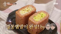 언니들이  음식 평가를★★★★★