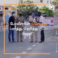 Watch The Hilarious Compilation Of Drone Surveillance Footage Released by Tiruppur Police