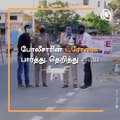Watch The Hilarious Compilation Of Drone Surveillance Footage Released by Tiruppur Police