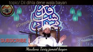 Maulana Saqib Raza mustafai - Dil Dehla Dene Wala Bayan -  - Deen ki baatein - HD