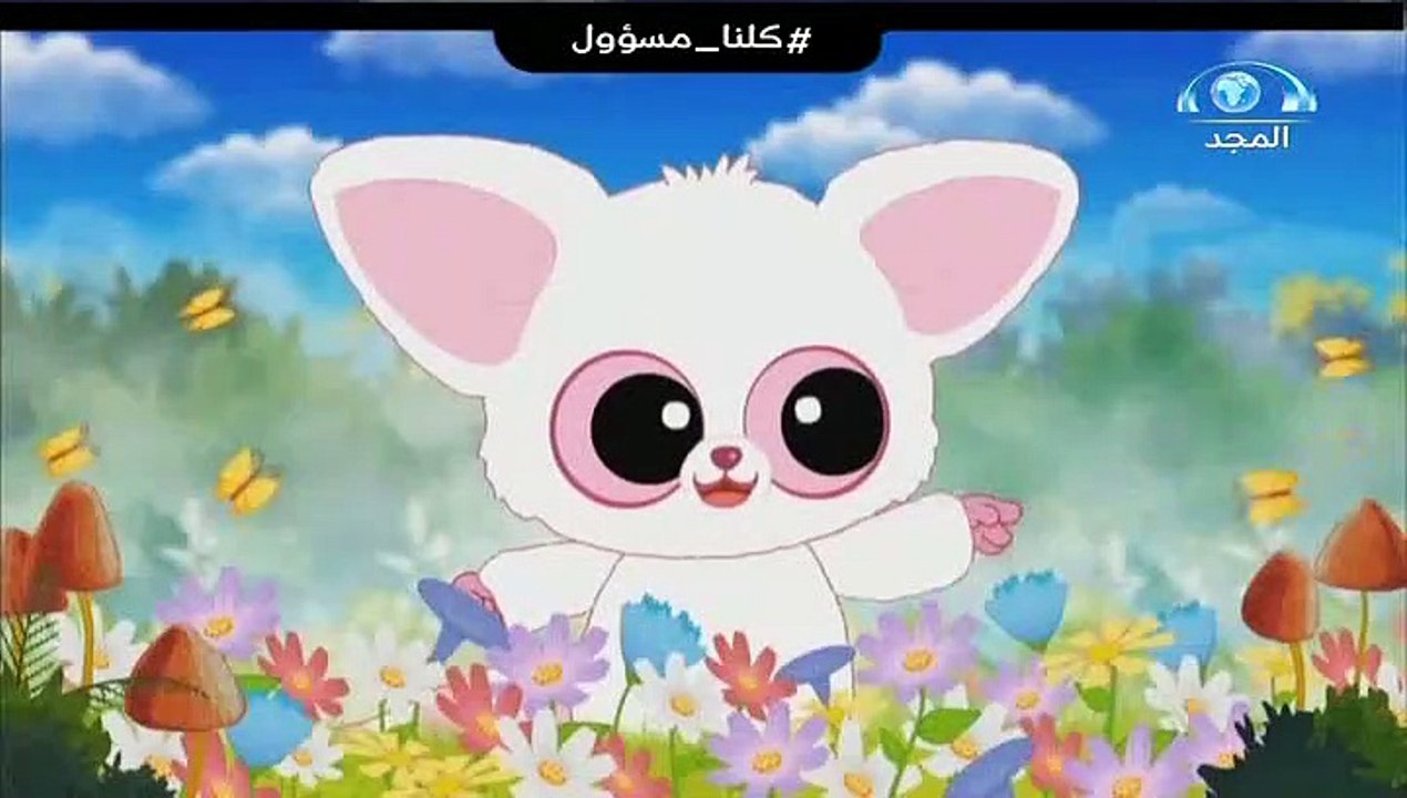 كرتون يوهو والأصدقاء الحلقة ٥ أين يوهو؟ بدون مو...