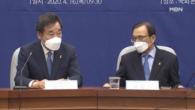 180석 슈퍼 여당 탄생…문 대통령 무거운 책임감