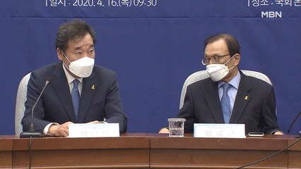 180석 슈퍼 여당 탄생…문 대통령 "무거운 책임감"