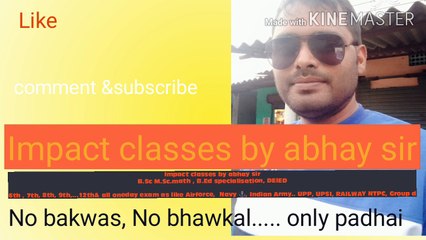 UPSSSC BEO UPPSC UPSI  RAILWAY NTPC SSC CPO SI CGLetc. प्रतियोगी परीक्षा में पुछे गए प्रश्नों के आधार पर तथ्यात्मक कथन श्रृंखला भाग 1