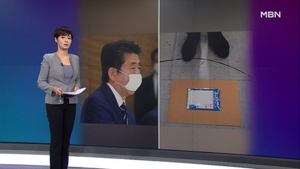 김주하의 4월 16일 '이 한 장의 사진'