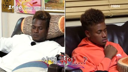 ※경악※ 오지 부족민 曰, "진공청소기가 무서워요"