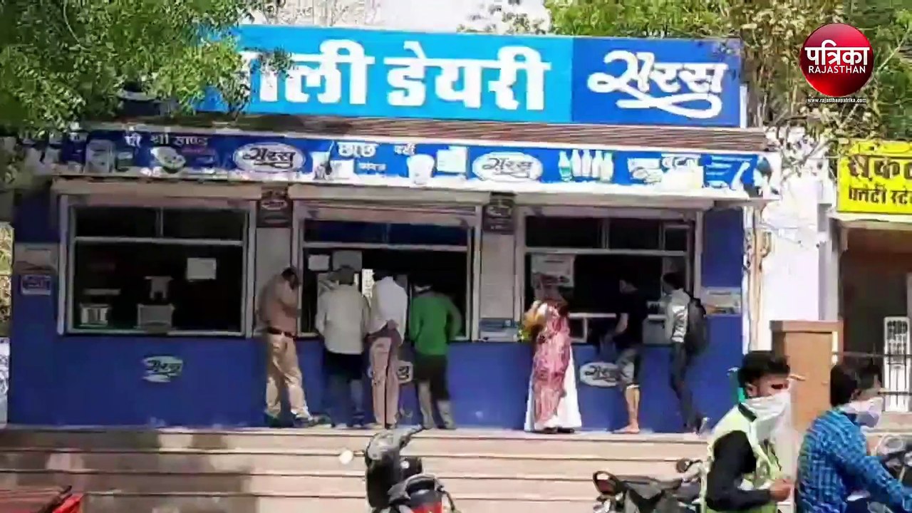 VIDEO : कलक्ट्रेट व एसपी कार्यालय के पास ही सोशल डिस्टेंसिंग की उड़ाई जा रही धज्जियां, जीवन खतरे में डाल रहे लोग