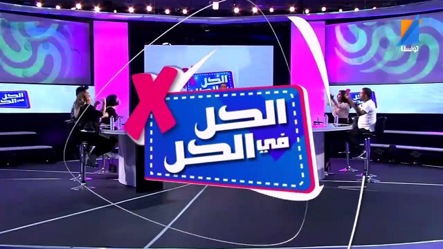 أساور : ننصح الرجال يعملو صاحبة بش يرتحوا من نسائهم ويفرهدو على رواحهم الخيانة الزوجية حاجة باهية في الأزمة ألي نمرو بها (فيديو)
