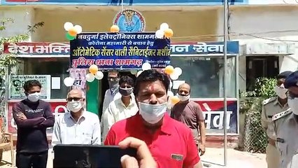 शामगढ थाने में लगाई गई सैनिटाइजर मशीन