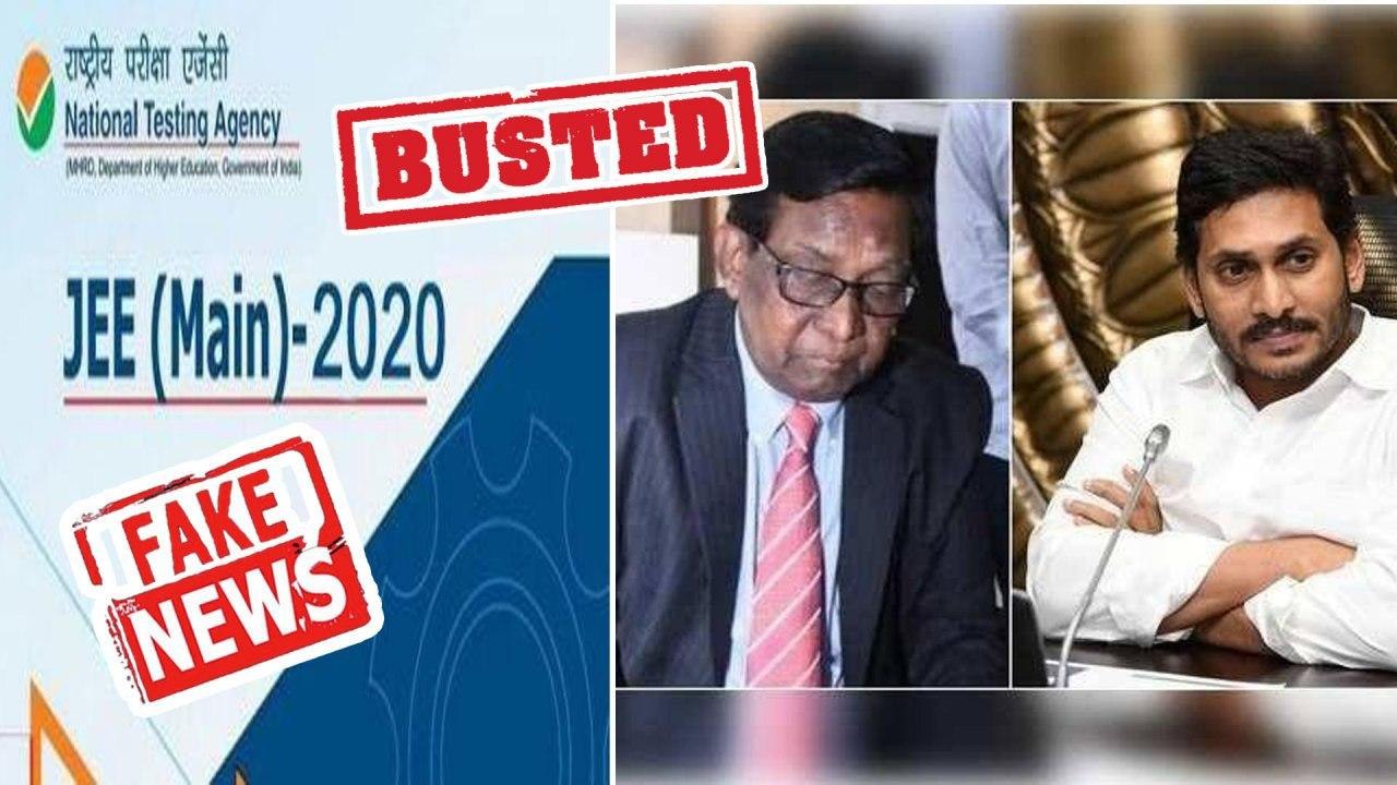 Fake News Buster : 06 ప్రభుత్వానికి మత పెద్ద హెచ్చరిక.. ఆ వీడియో భారత్‌లో జరిగింది కాదు