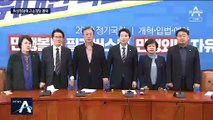 왜곡된 비례대표제…위성정당 독식에 군소정당 ‘몰락’