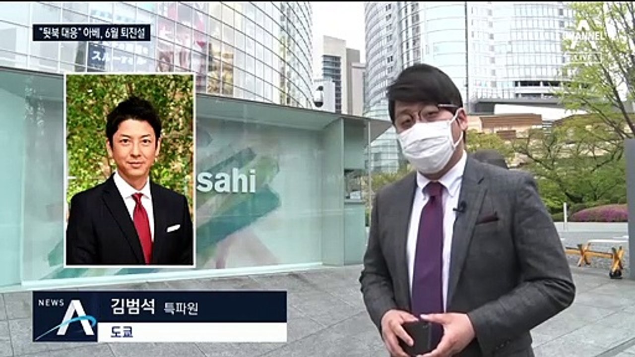 아베 “지금 상황은 3차 세계대전”…뒷북 대응 비판