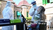 إسبانيا تعلن تسجيل أكثر من 19 ألف وفاة جراء فيروس كورونا المستجدّ