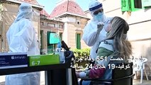 إسبانيا تعلن تسجيل أكثر من 19 ألف وفاة جراء فيروس كورونا المستجدّ