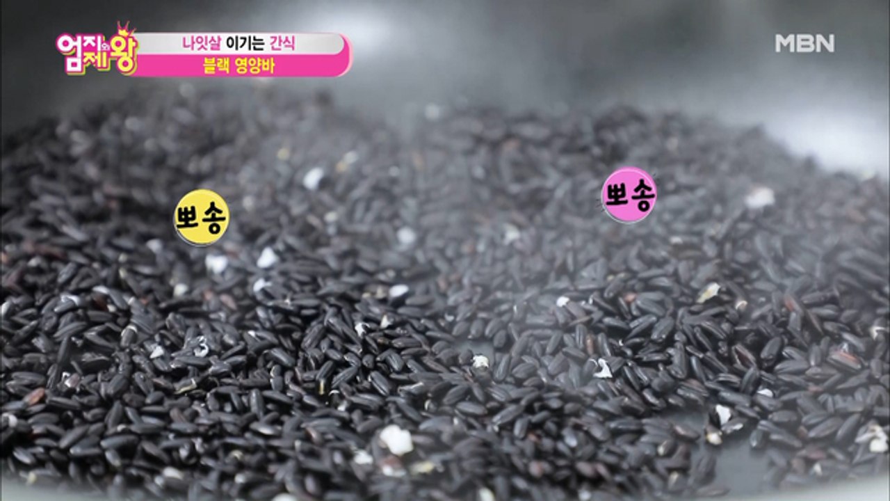 달콤~ 고소~ 나잇살 이기는 간식!  만들기 ①