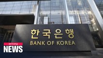 Bank of Korea to lend US$ 8.1 bil. to local financial firms