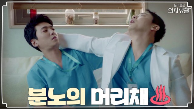 머리채 싸움♨ 헛소리(?)하는 조정석 때문에 그라데이션 분노 폭발한 정경호!