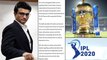 IPL 2020 : IPL 2020 Will Be Suspended Till Further Notice