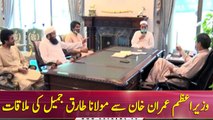 Renowned religious scholar Molana Tariq Jamil calls on PM Imran Khan in Islamabad
