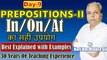 Day–09 | Preposition in English Grammar | Prepositions In On At for Place | Use of In On At in Hindi | In On