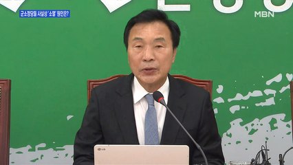 [백운기의 뉴스와이드] 비례위성정당에 무너진 군소야당…'개정 선거법', 시각은?