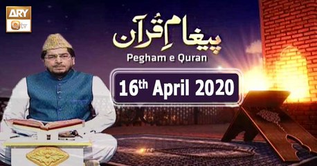 Paigham e Quran - 16th April 2020 - ARY Qtv