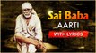 Sai Baba Aarti With Lyrics | साई बाबा आरती | Jay Dev Sai Avadhoota Aarti | Sai Baba Devotional Songs