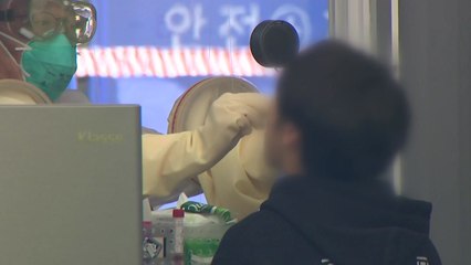 서울 추가 확진자 없어...누적 환자 619명 유지 / YTN