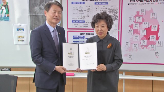 '의료진 덕분에 코로나19 위기 극복'...방역당국, 응원 캠페인 / YTN