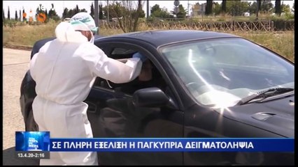 Κύπρος-COVID-19: 20 τα νέα κρούσματα - 735 στο σύνολο