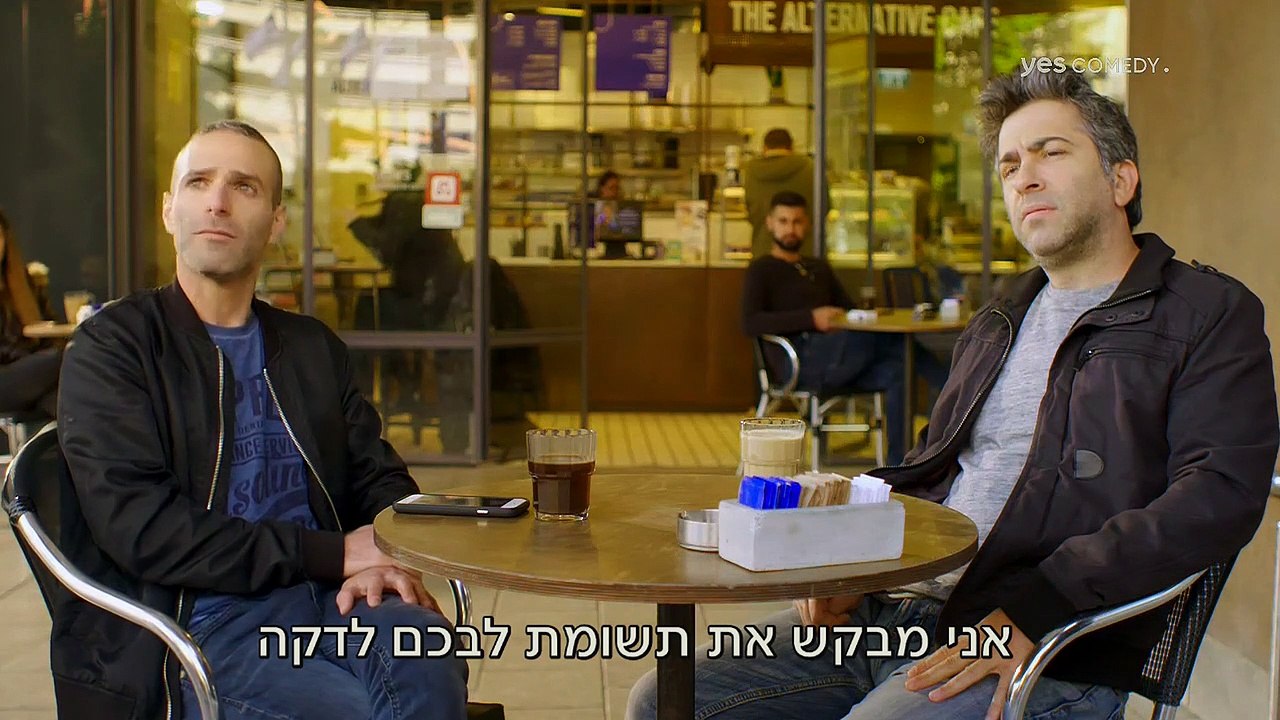 רון עונה 3, פרק 5 צפיה ישירה